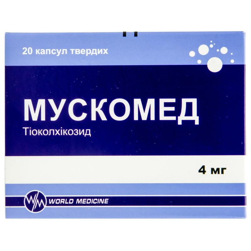 МУСКОМЕД, капсули тверді, 4 мг № 20